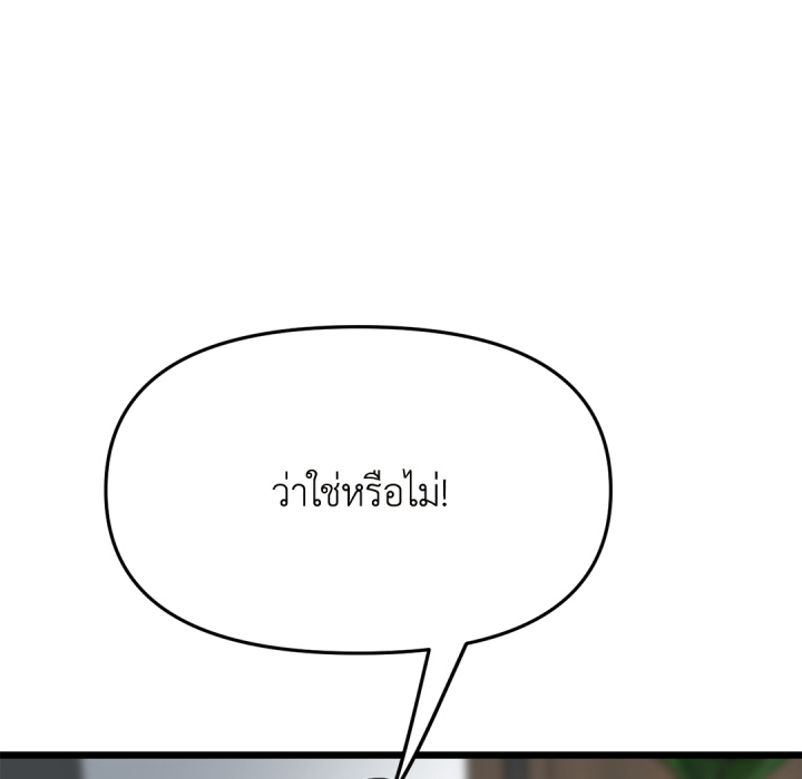 Page 214