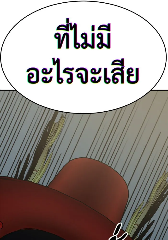 Page 205