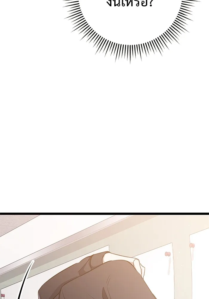 Page 214