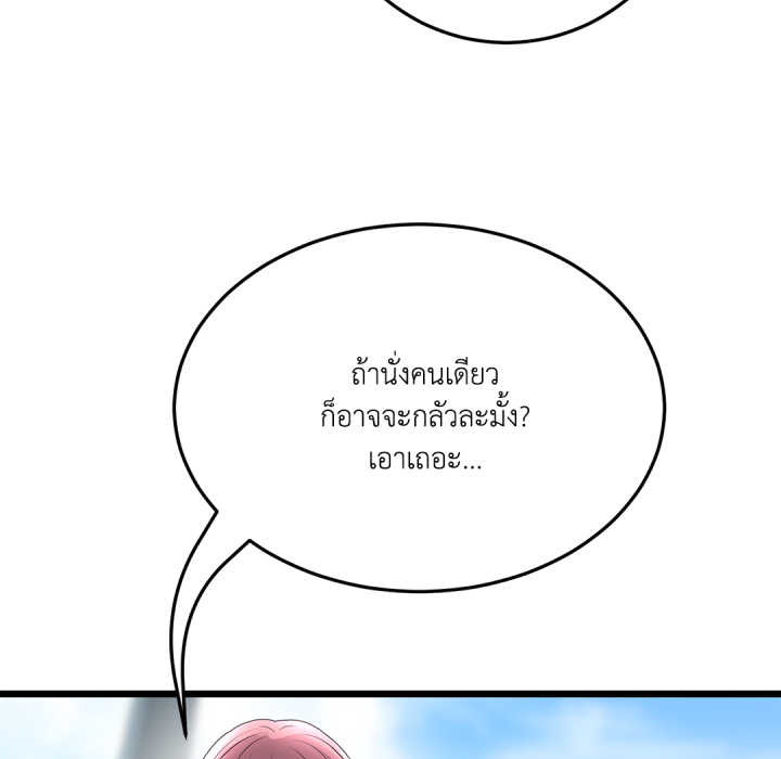 Page 203