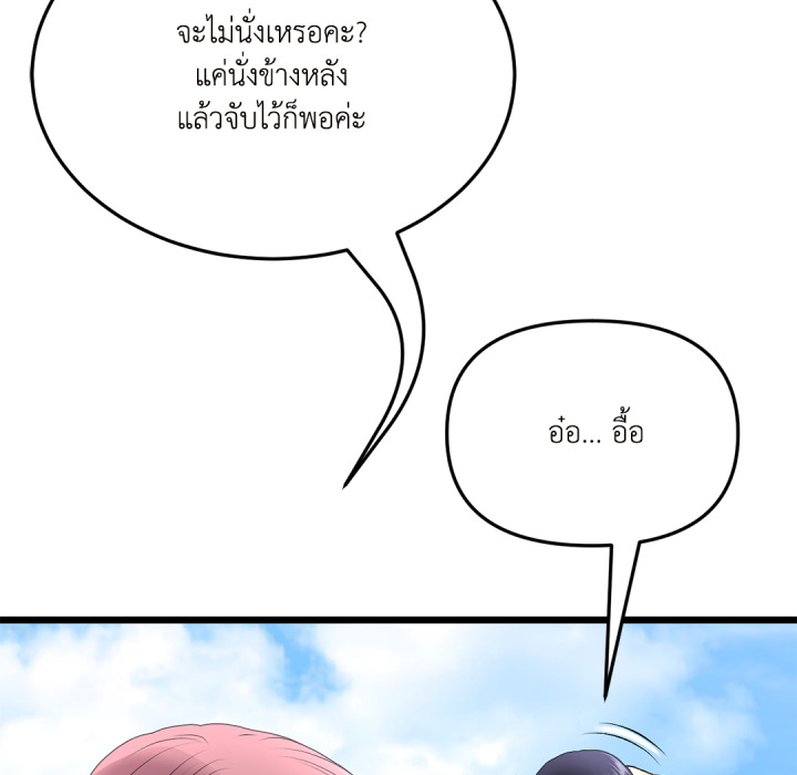 Page 206
