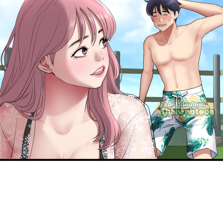 Page 207