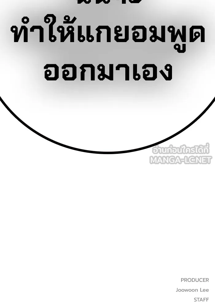 Page 207