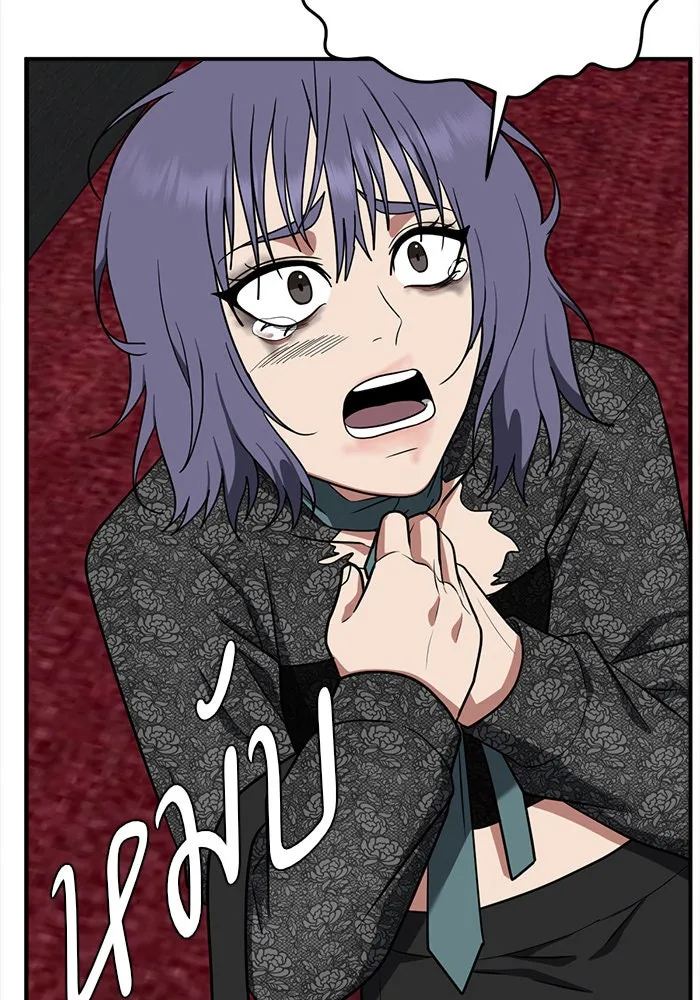 Page 197