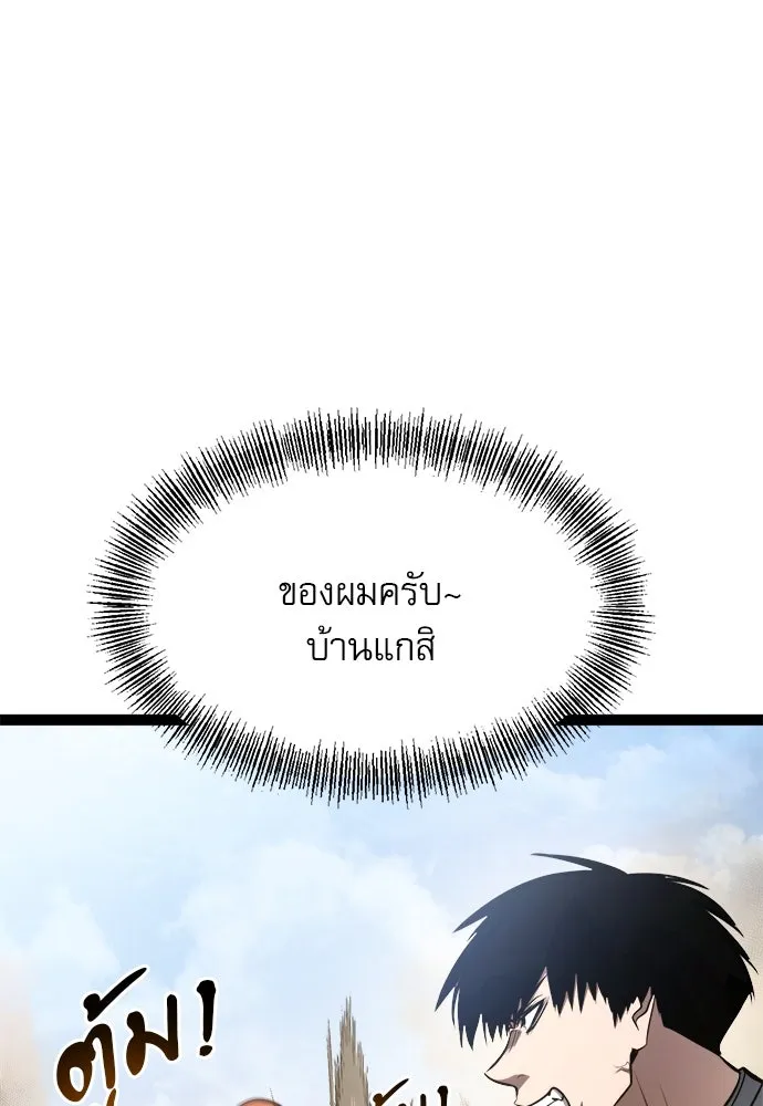 Page 202