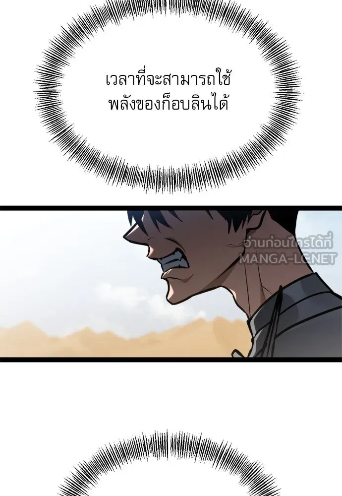 Page 207