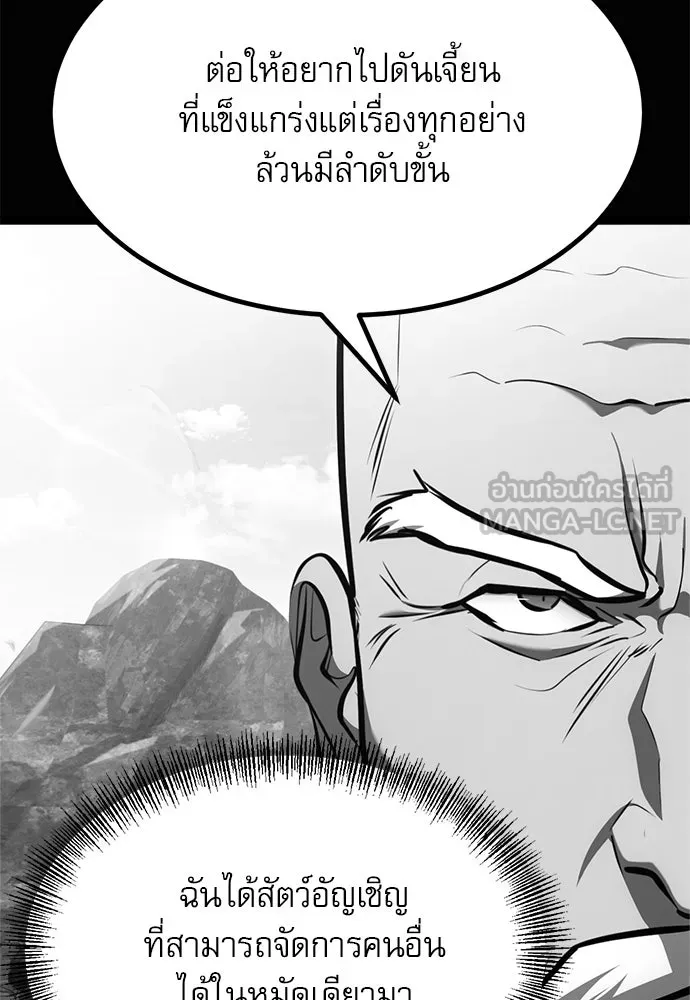 Page 231