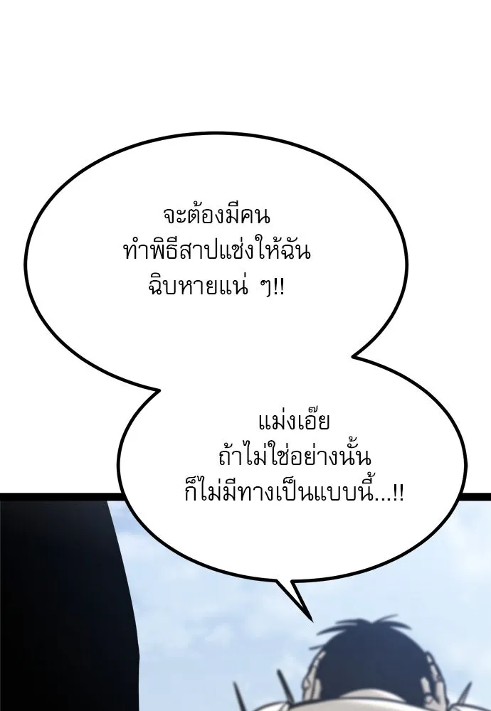 Page 236