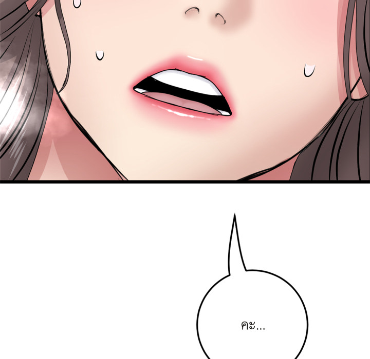 Page 213