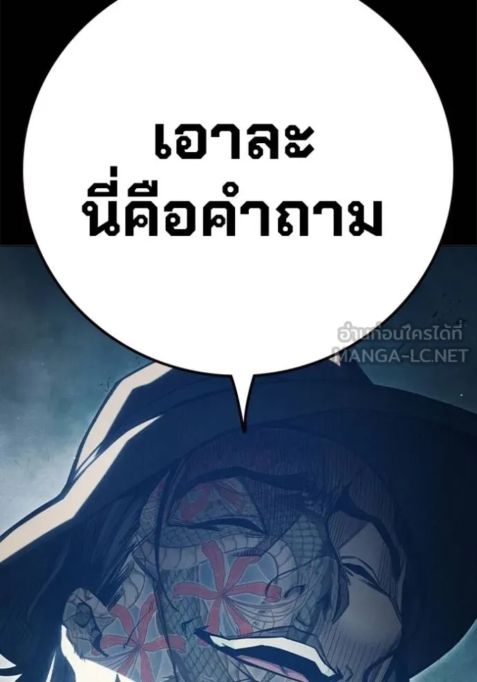 Page 206