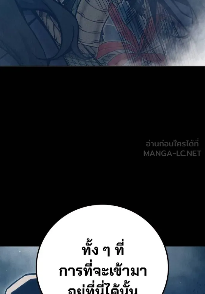 Page 211