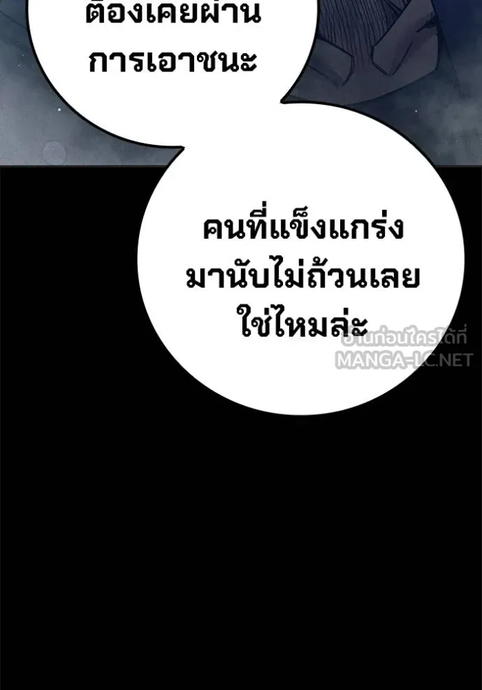 Page 213