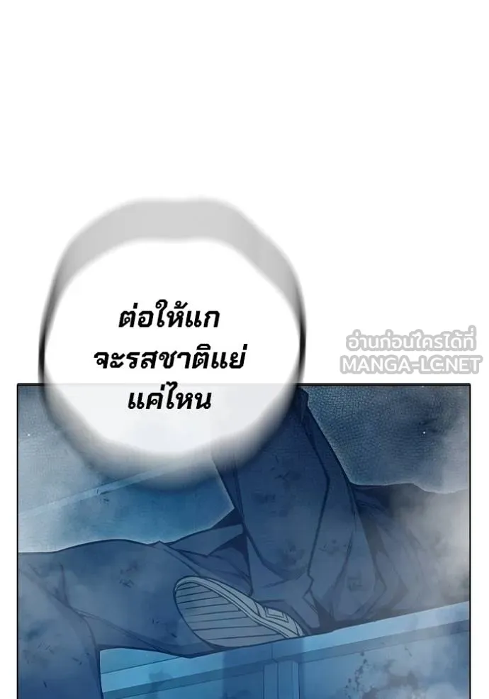Page 242