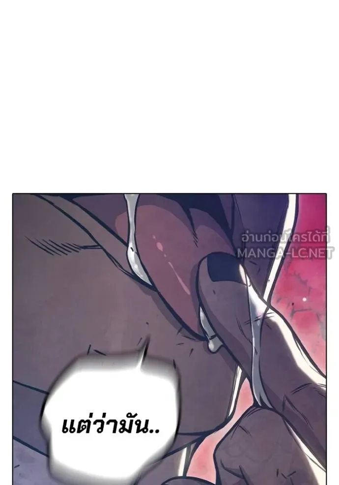 Page 244