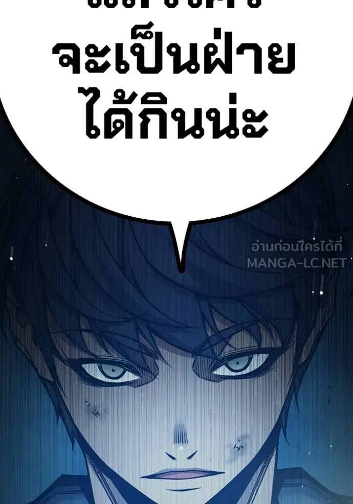 Page 259