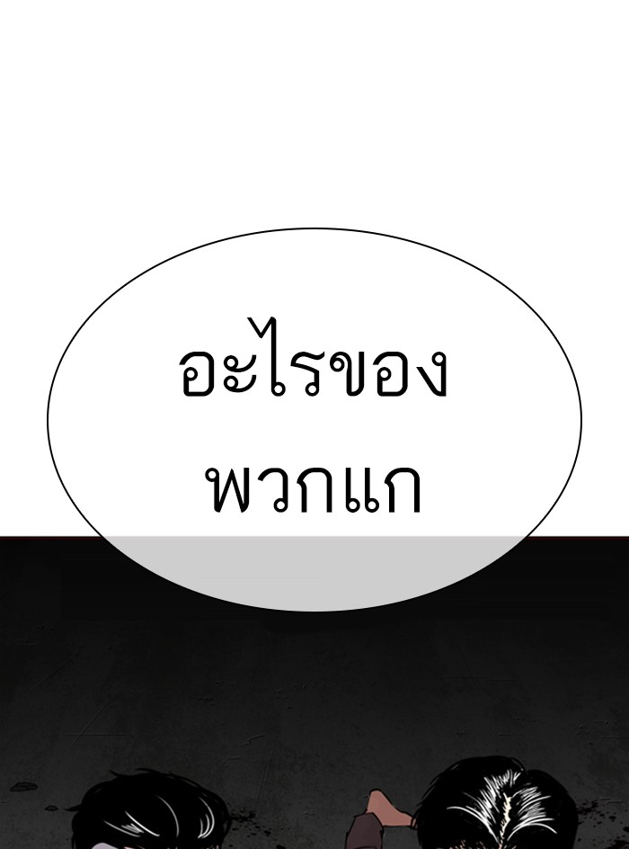Page 201