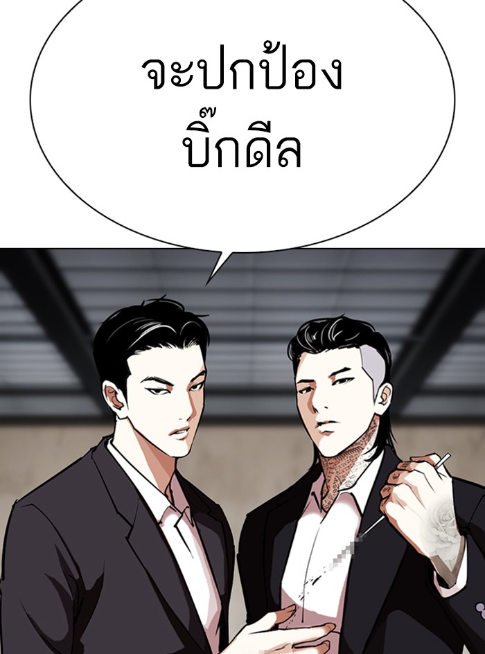 Page 206