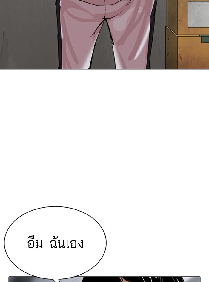 Page 213