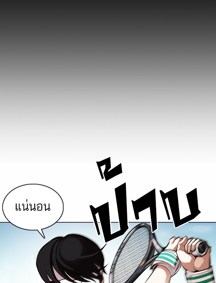 Page 193
