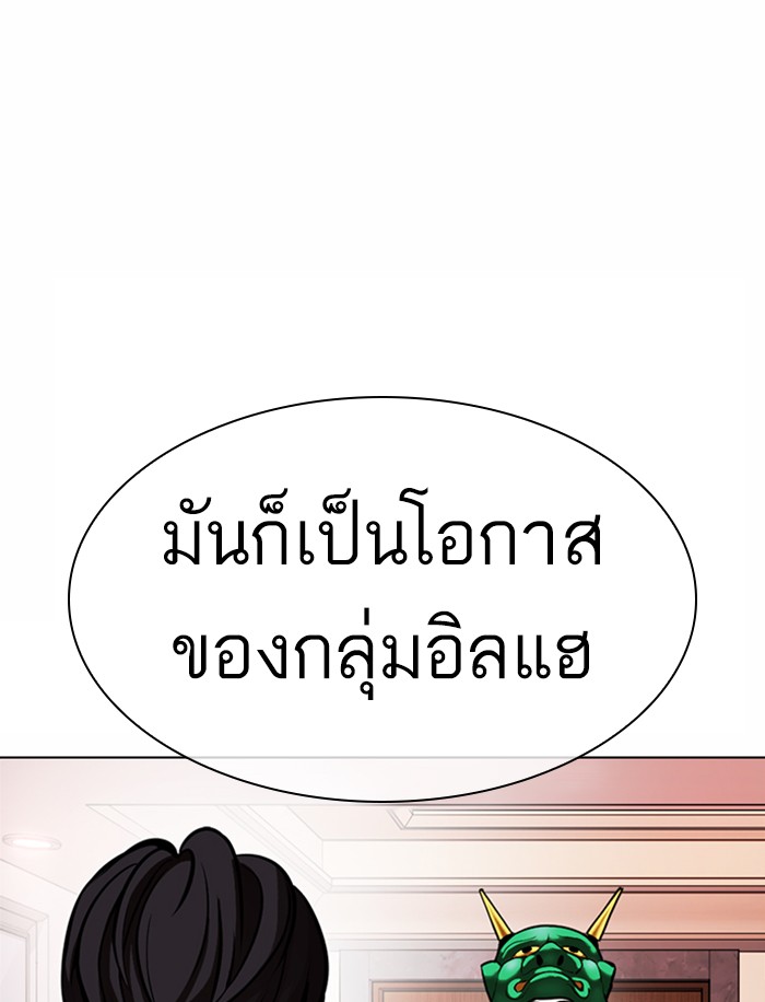 Page 196