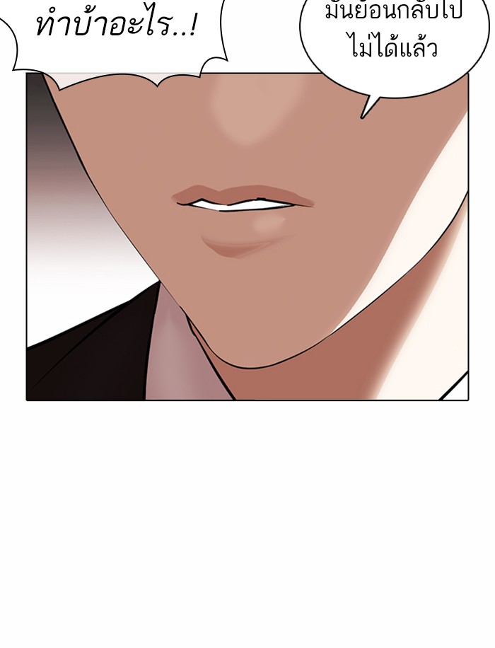 Page 200