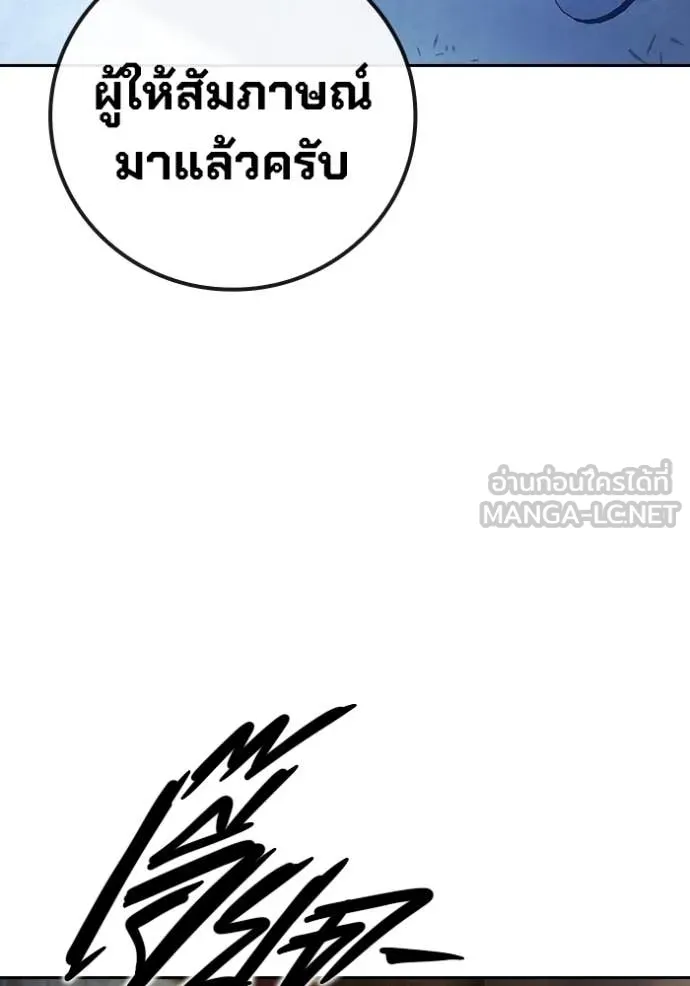 Page 210