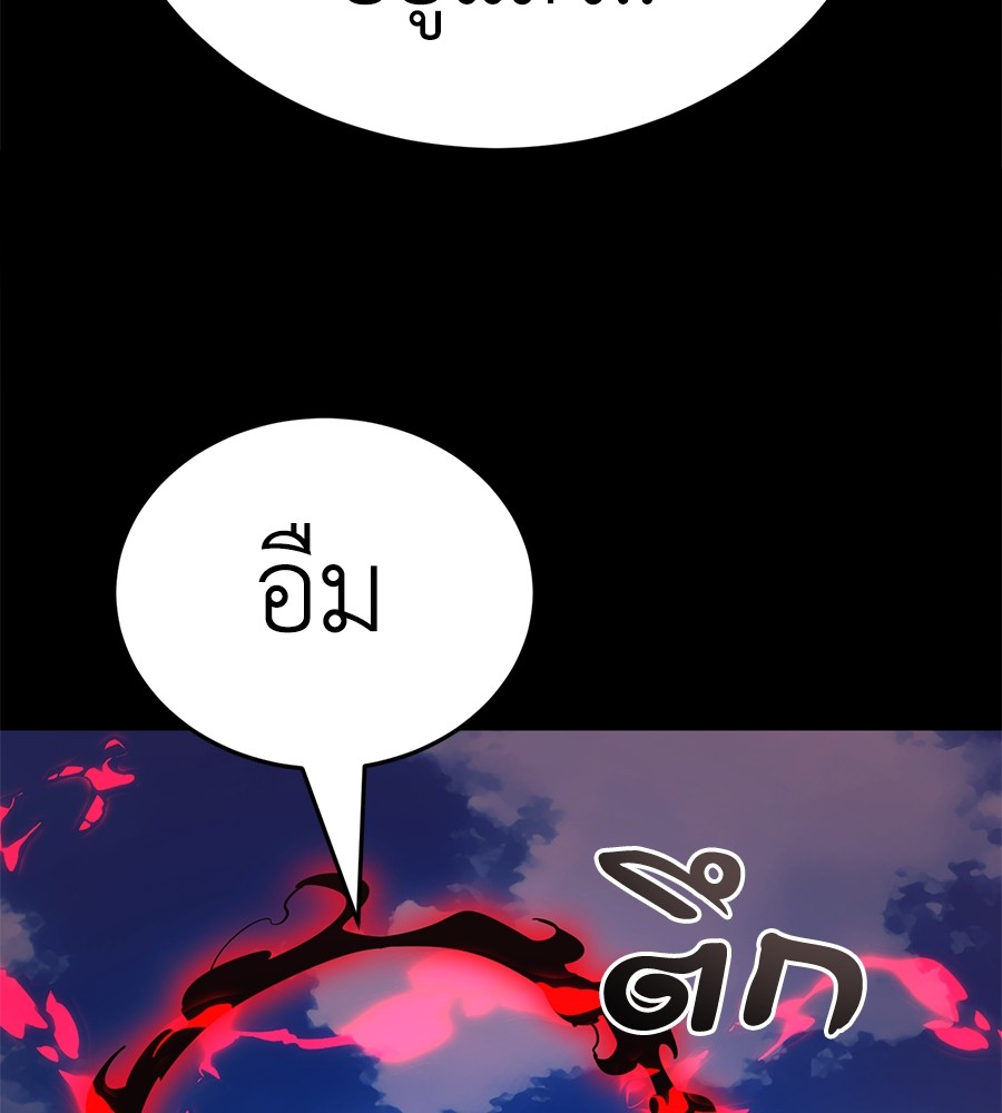 Page 202