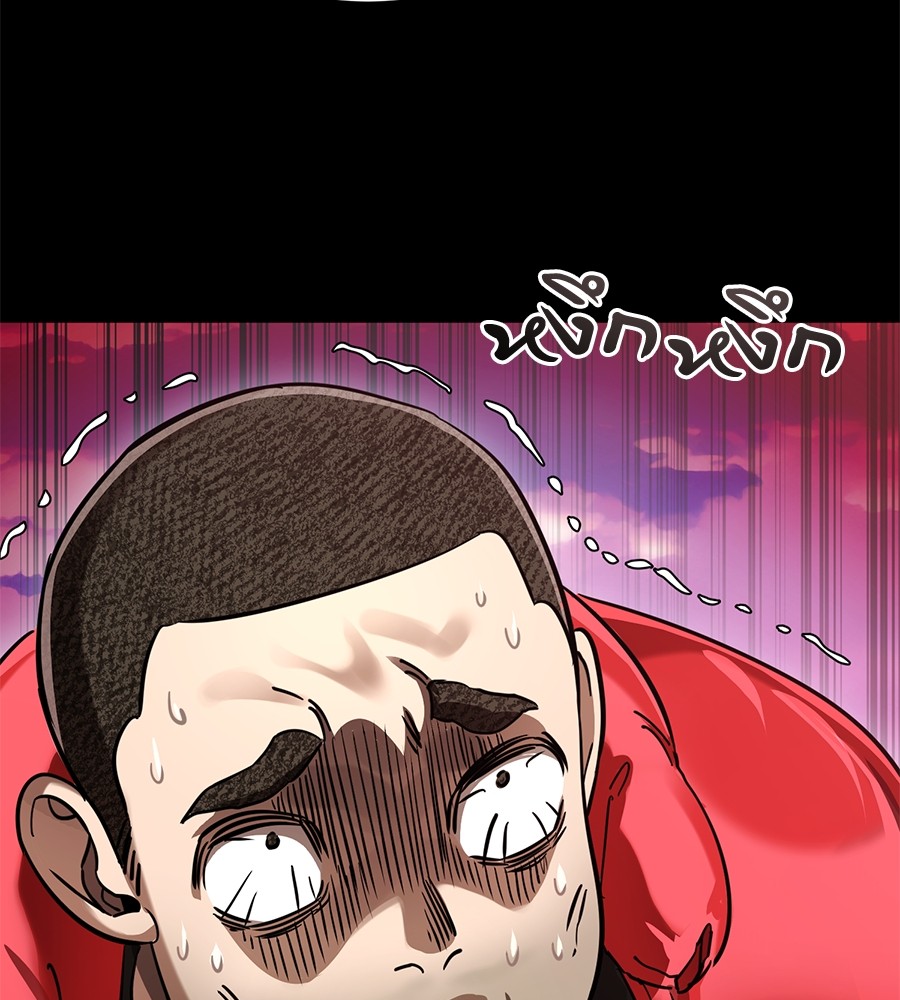 Page 206