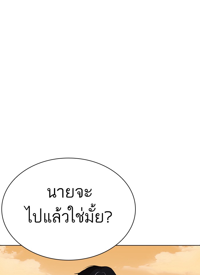 Page 203