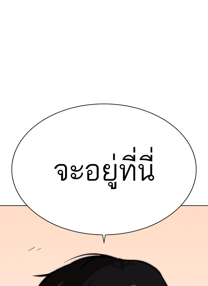 Page 210