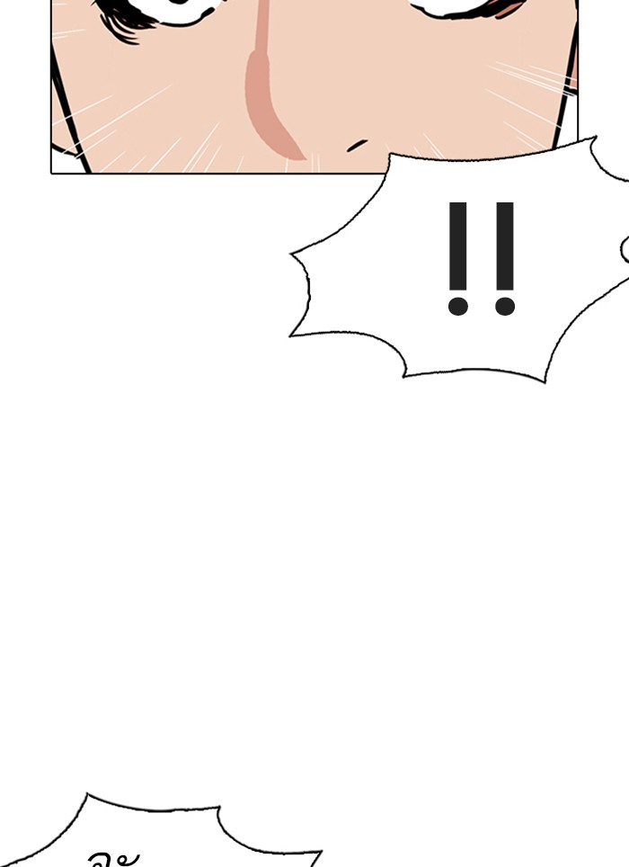 Page 216