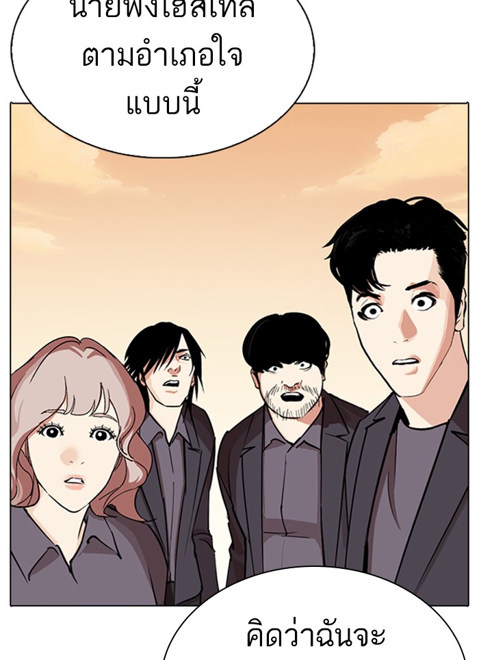 Page 226