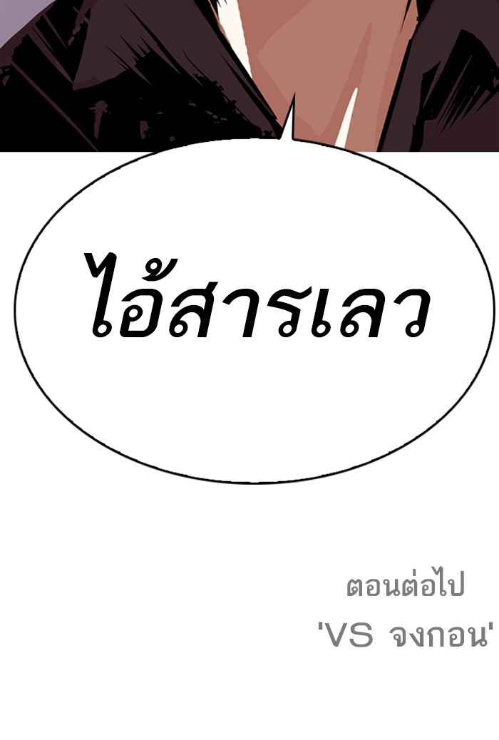 Page 230