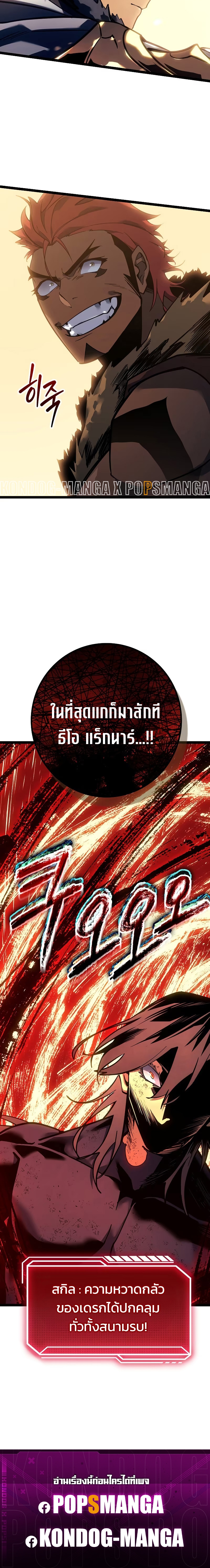 Page 201