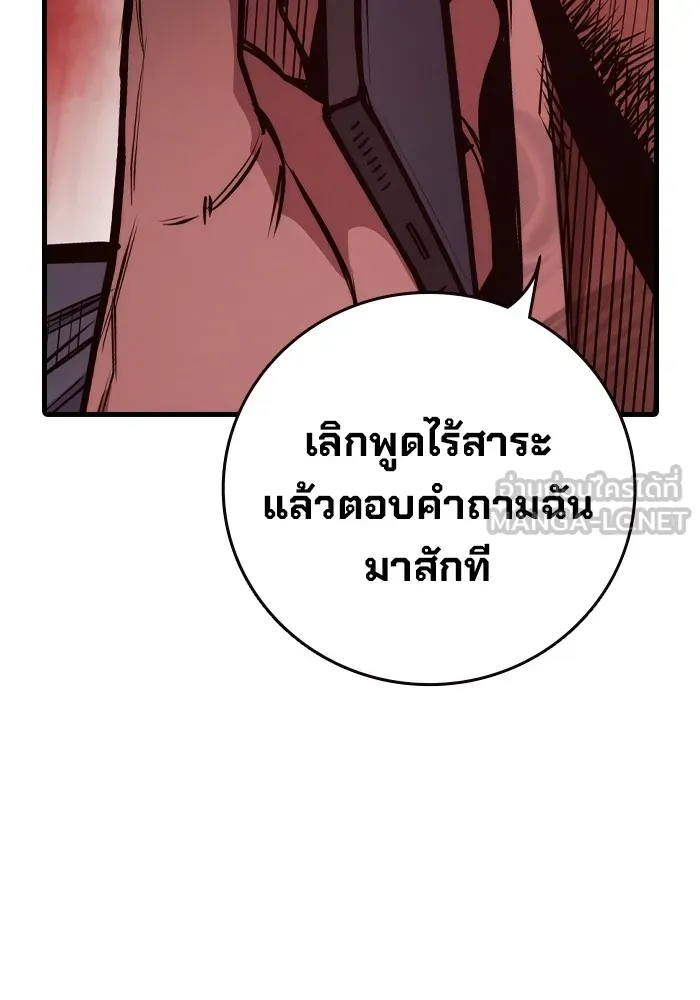Page 201