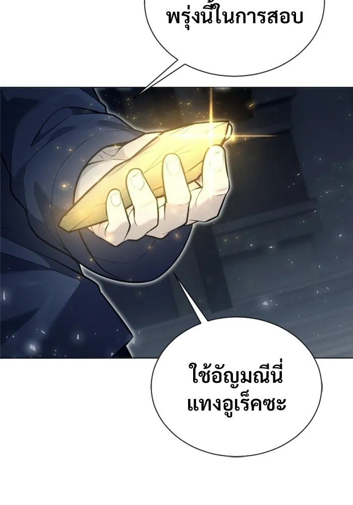 Page 202
