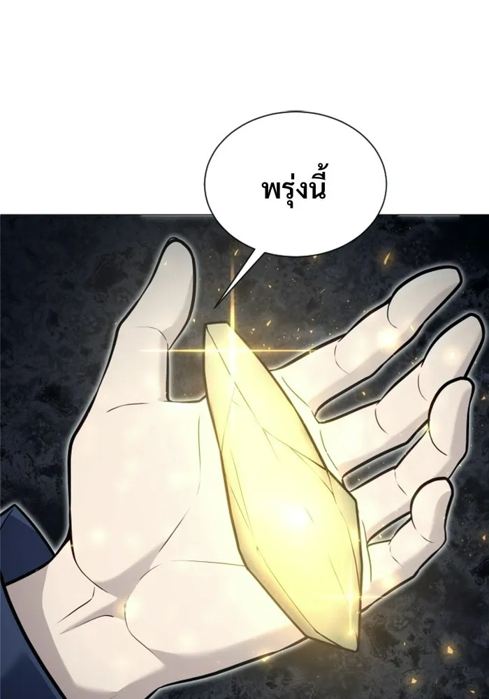 Page 206