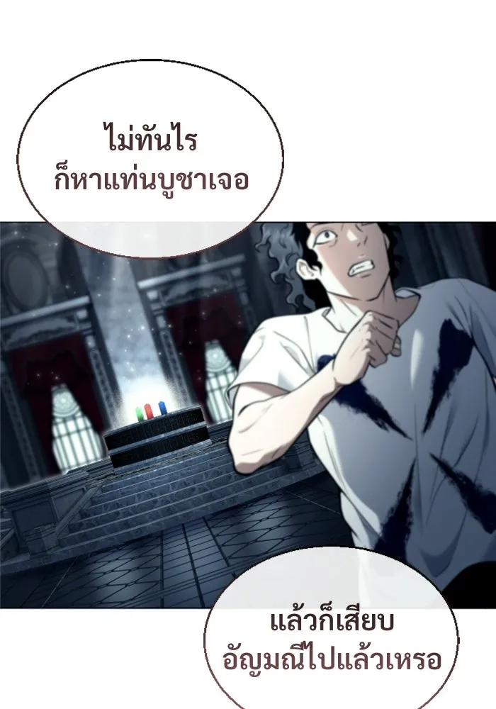 Page 233