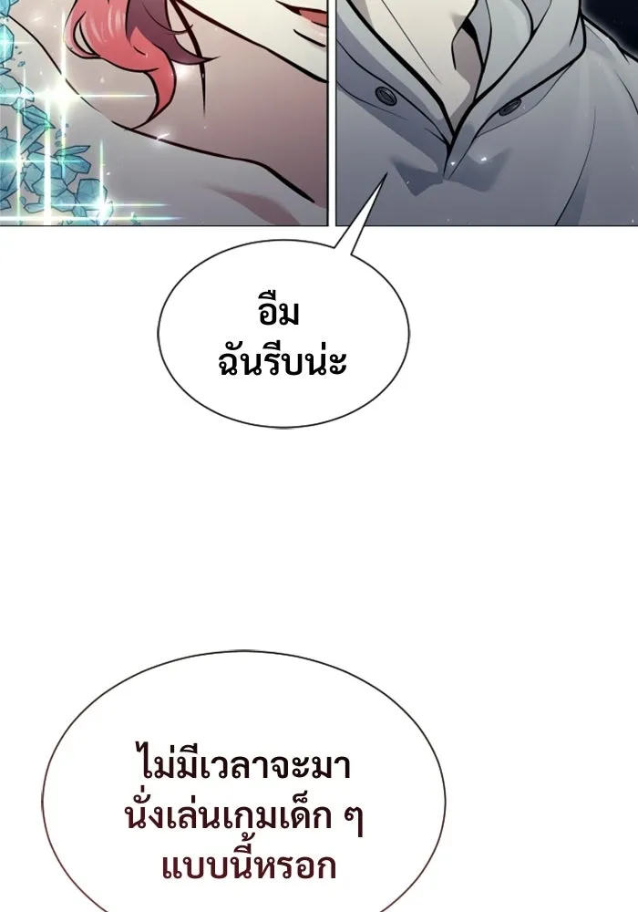 Page 235