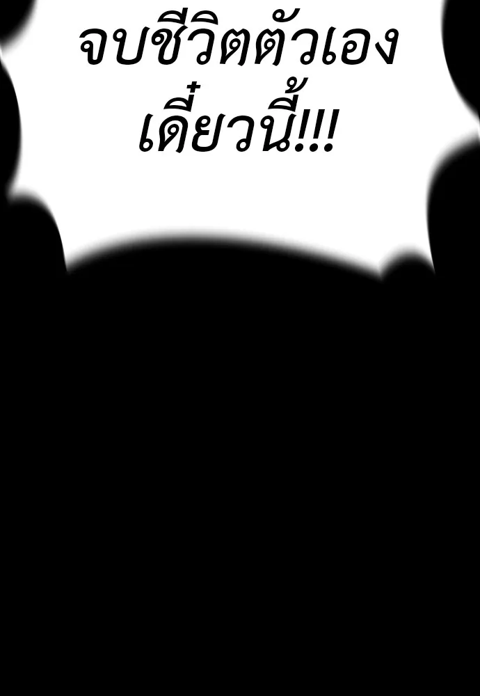 Page 203