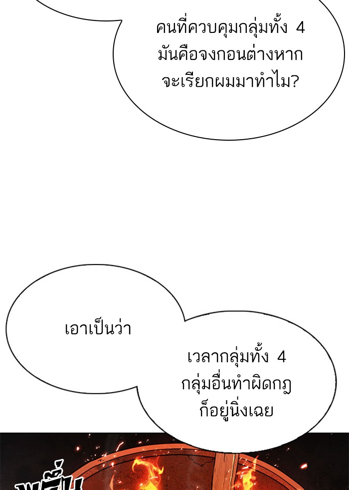 Page 202