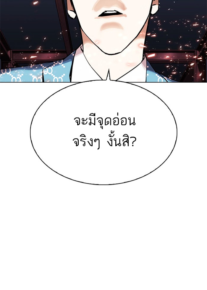Page 205