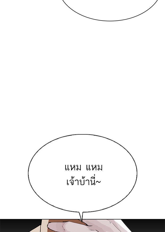 Page 209
