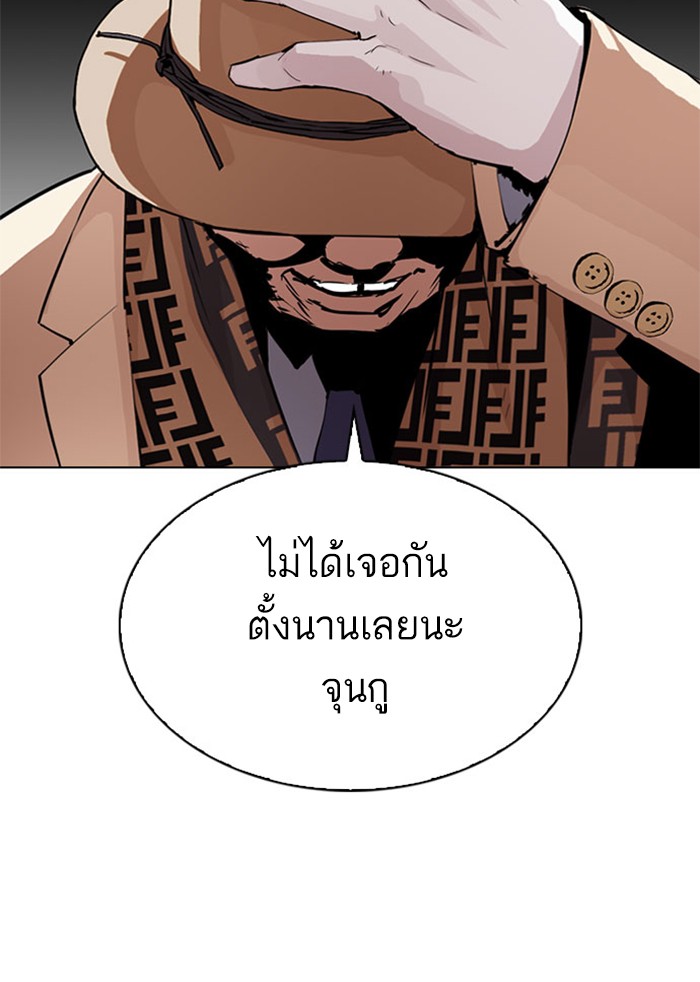 Page 210