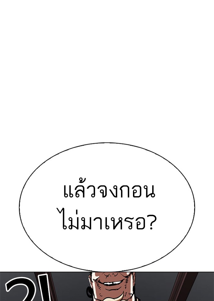 Page 211