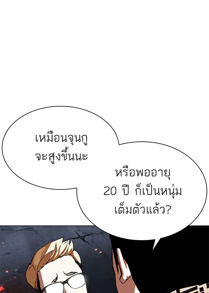 Page 213
