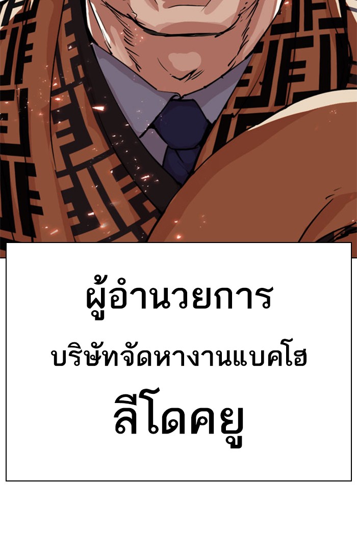 Page 217