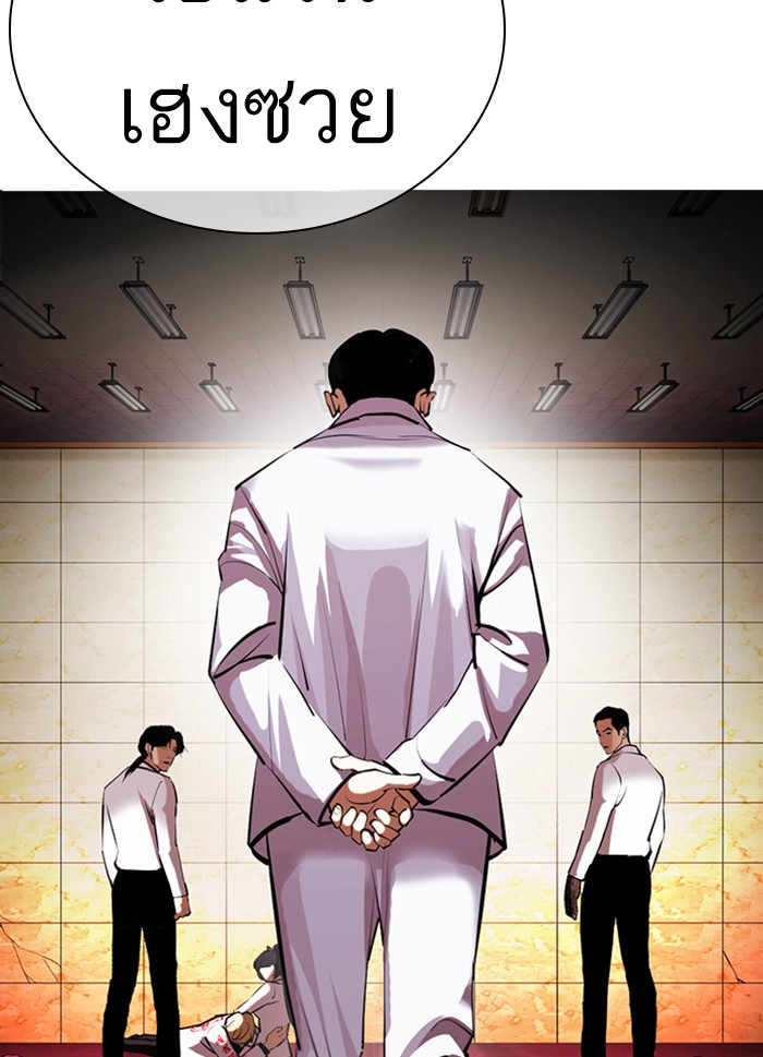 Page 194