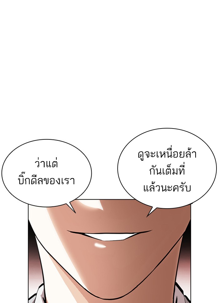 Page 200
