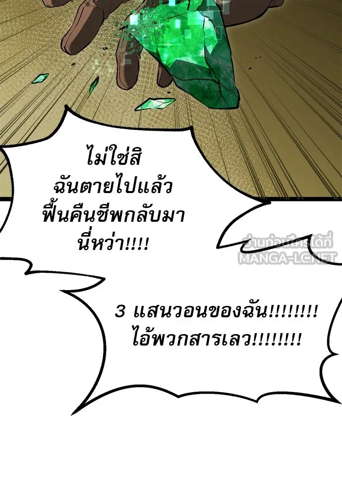 Page 195